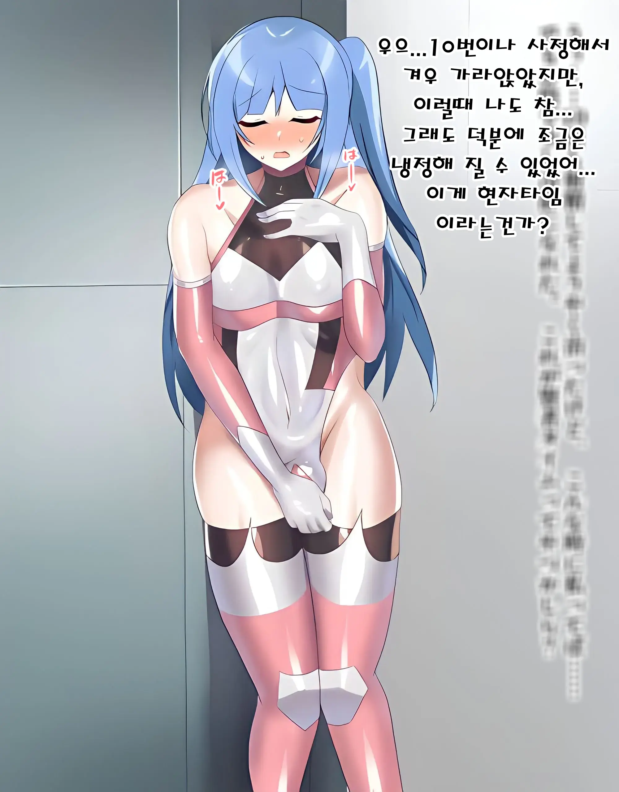 Ev♀luti♂n